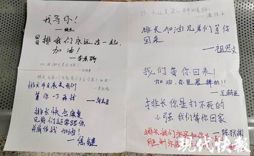 康复和出院问候