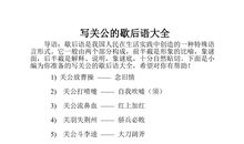 谚语大全小学一年级