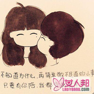 结婚周年纪念日2020