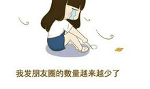 微信朋友圈人累心累的说说