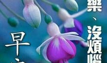 冬季祝福短信祝福语