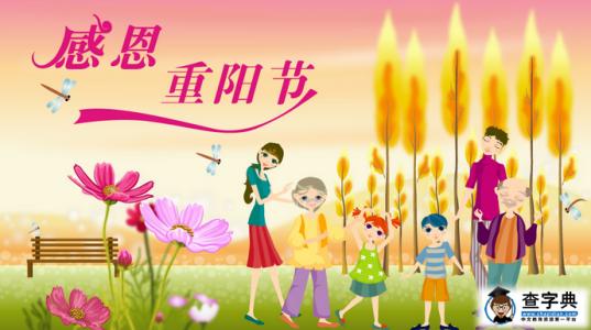 有趣的5月1日祝福