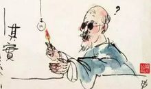 婆婆一个说了算歇后语