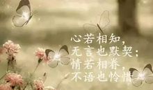 清新朋友圈的说说