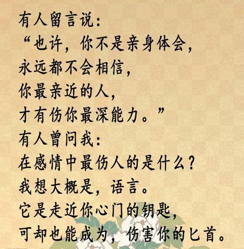 恋人之间的句子