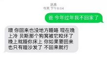 春节发给客户的短信