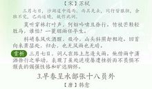 描写赞美春雨的诗句