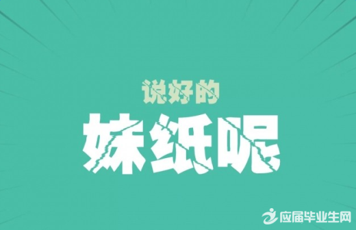 2020双十一经典行情