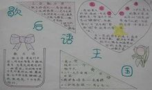 珍惜水资源谚语