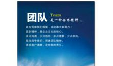 励志简短企业口号