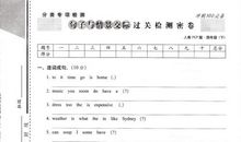 四年级下册句子