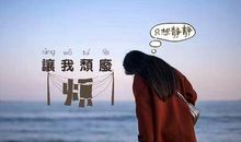 发自内心的句子