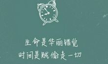 一句歌词表达快乐心情