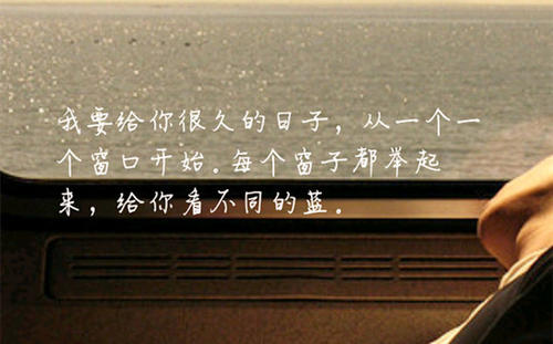 深情告白的句子很短