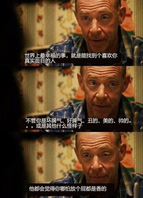 欧美电影中的经典台词