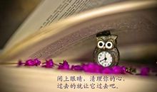 2019经典感悟人生说说