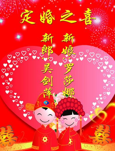 父母的30周年纪念问候