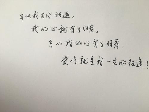 情侣太空爱情宣言