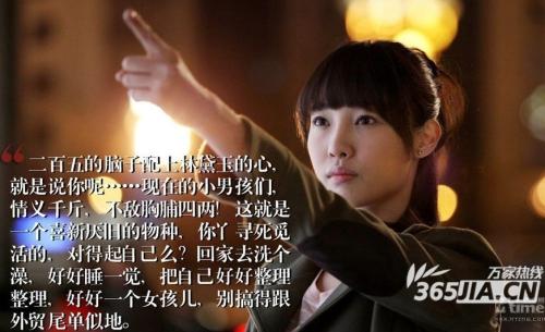 33天破碎的爱情