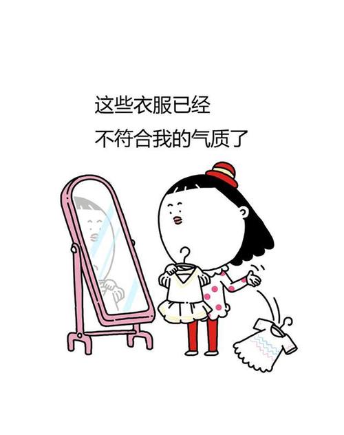 发送令人心碎的句子到Moments