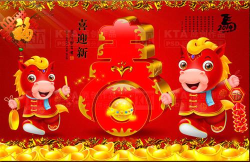 感人的新年问候