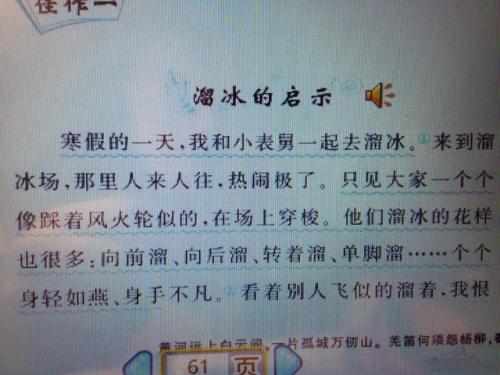 含40个单词的平行句子