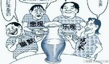 描写人性丑恶的句子