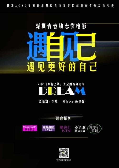 青春电影经典语录