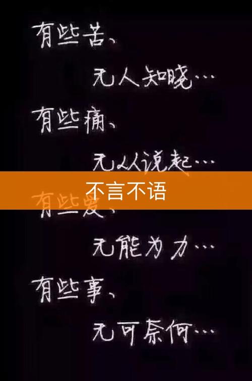 表达爱承诺的句子