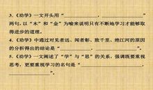 2019高考名句默写