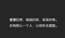 有些人不值得你去付出伤感说说