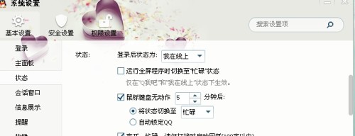 幽默霸气自动回复