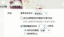 幽默霸气自动回复