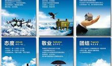 企业励志标语口号