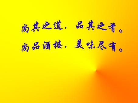 个人霸气宣言口号英文