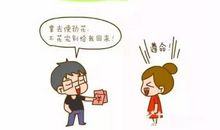 爱老婆爱孩子的句子