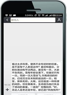 生日祝福母亲的信息