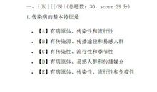 安慰死者家属掉词短信