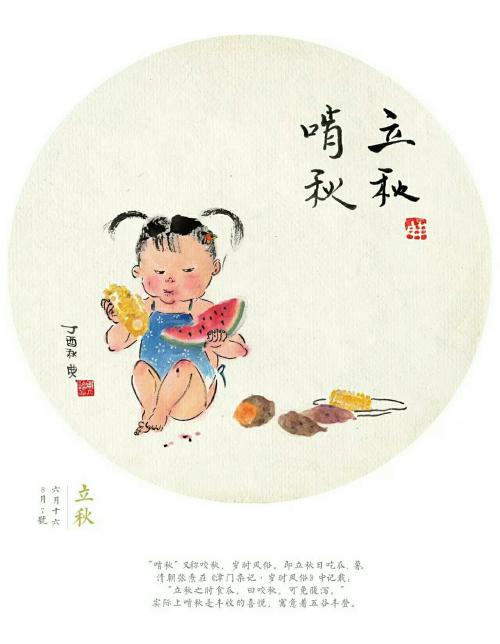 关于婆婆的寓言