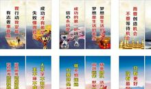 2019销售激励口号