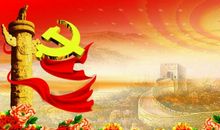 经典节日祝福语