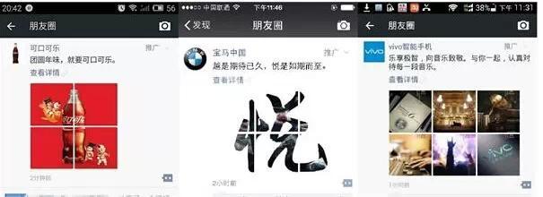 朋友圈中女性的句子