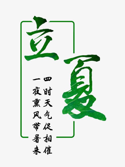 简单的丽霞愿望