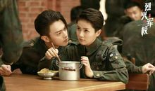 烈火军校经典台词