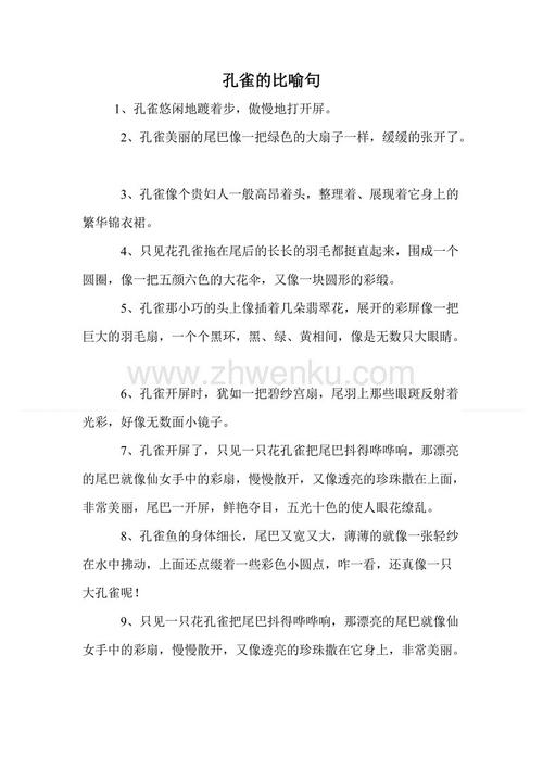 橘子的象征性句子