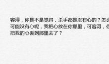 朋友圈虐心句子