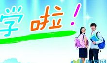 小朋友暑假祝福语