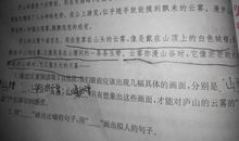 六年级的拟人句