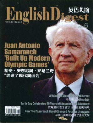 坚持是胜利的英语谚语