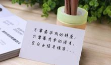 女朋友祝福语简短